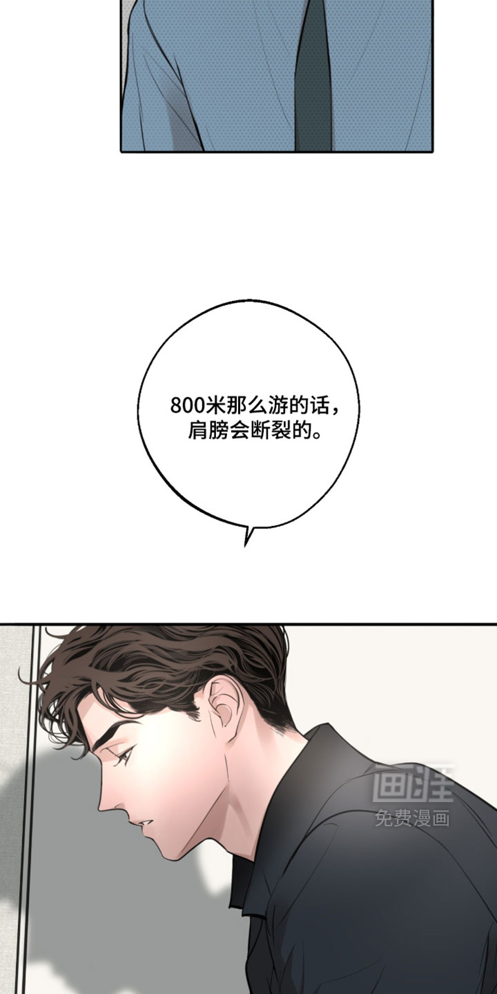 第84话14