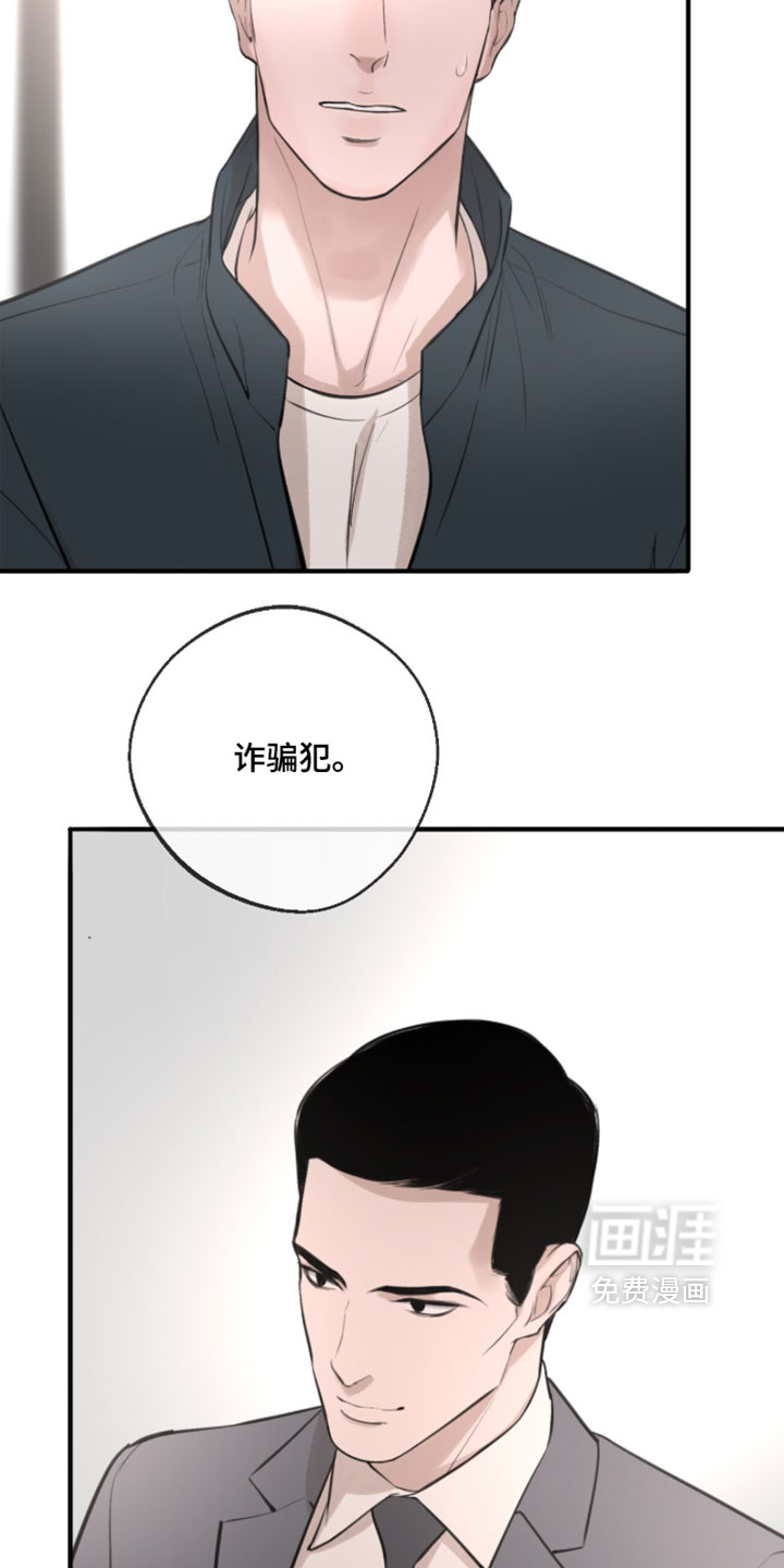 第84话23