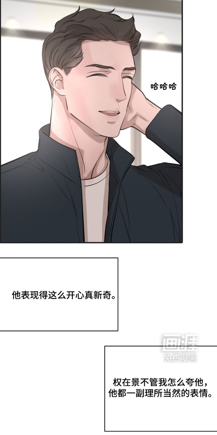 第84话6