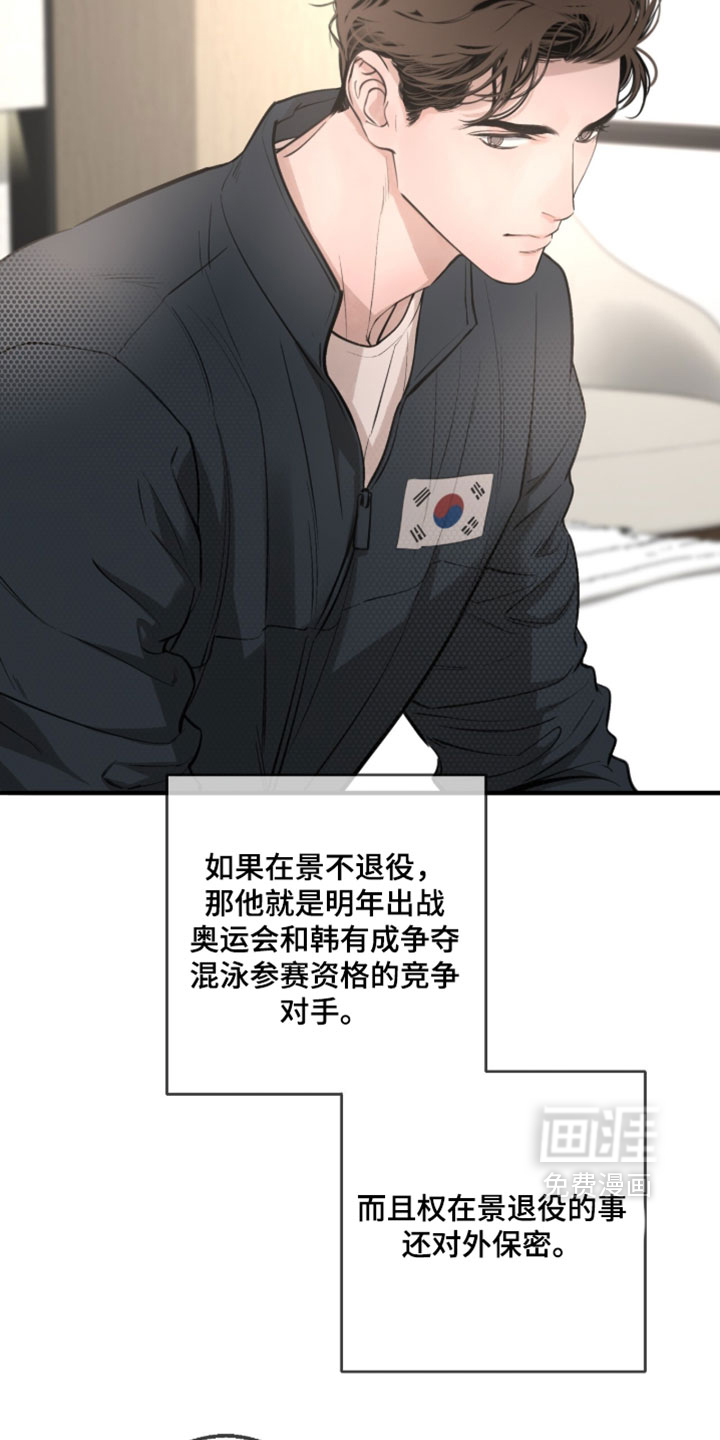第84话11