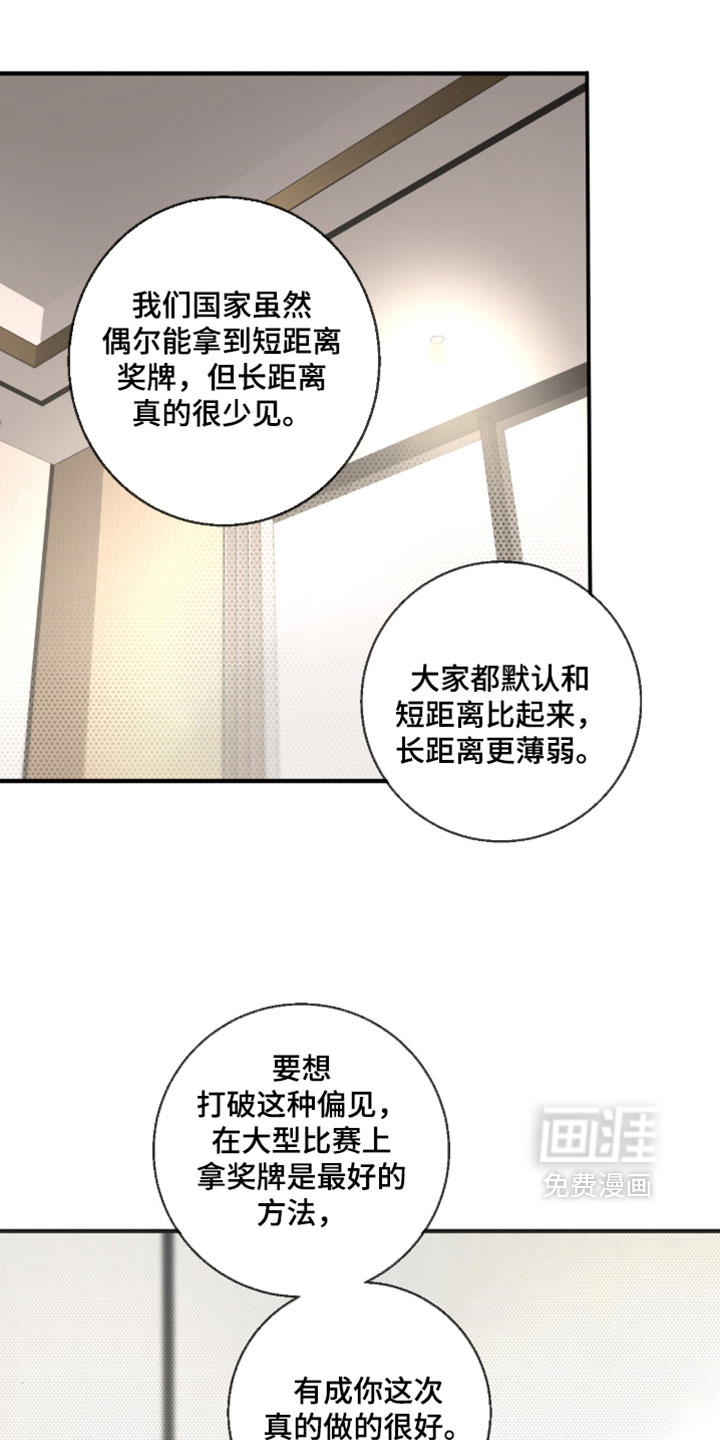 第84话7
