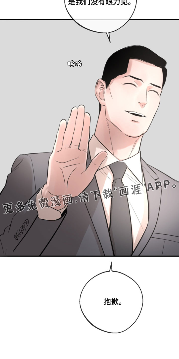 第84话29