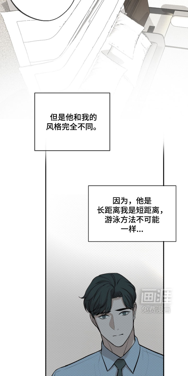 第84话13