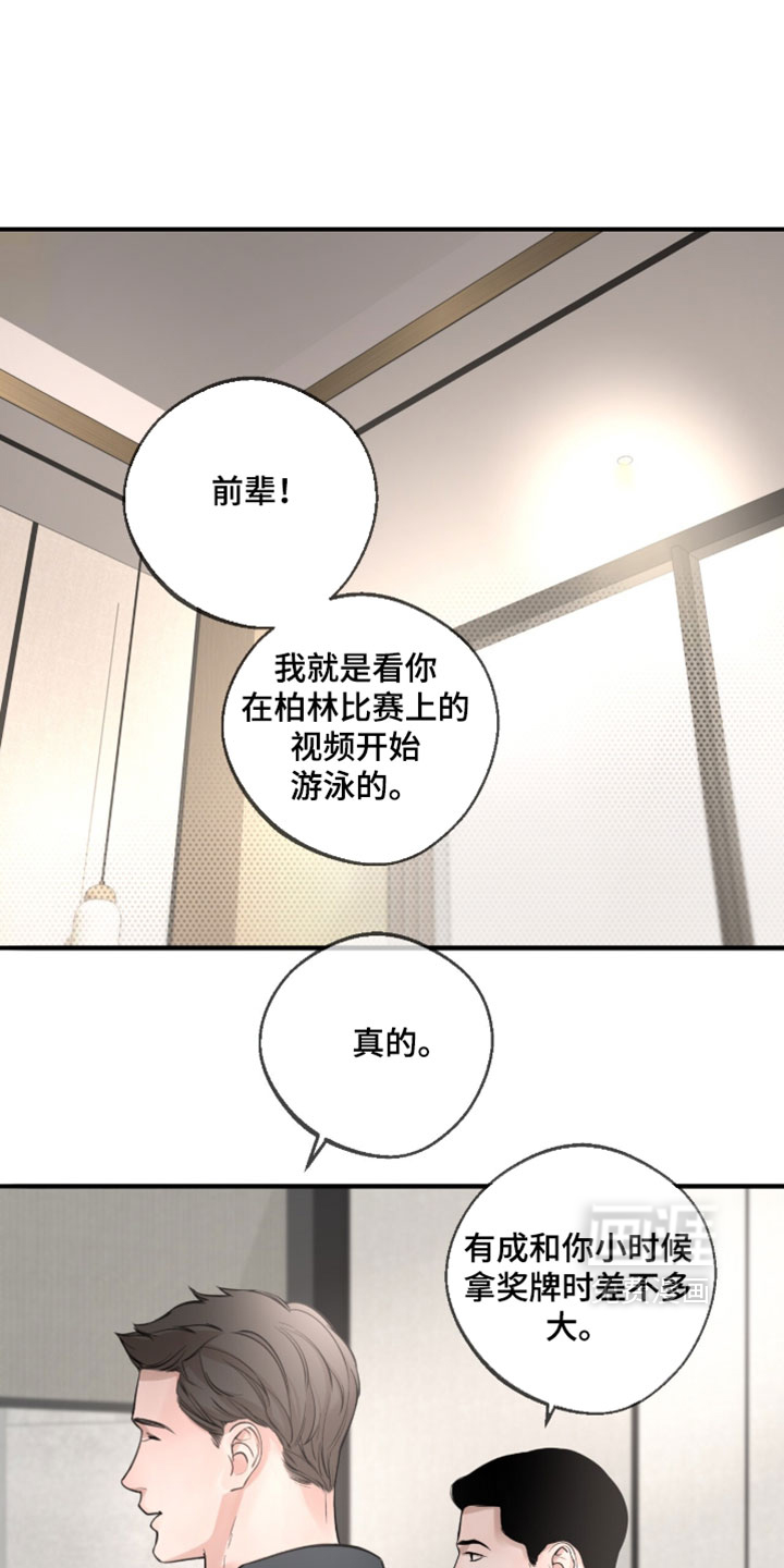 第84话0
