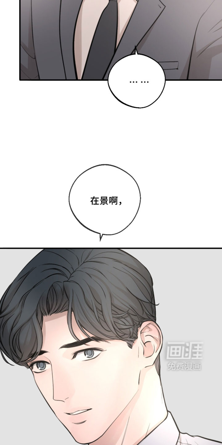 第84话24