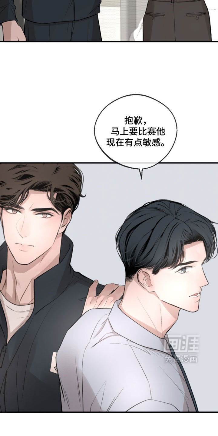 第84话26