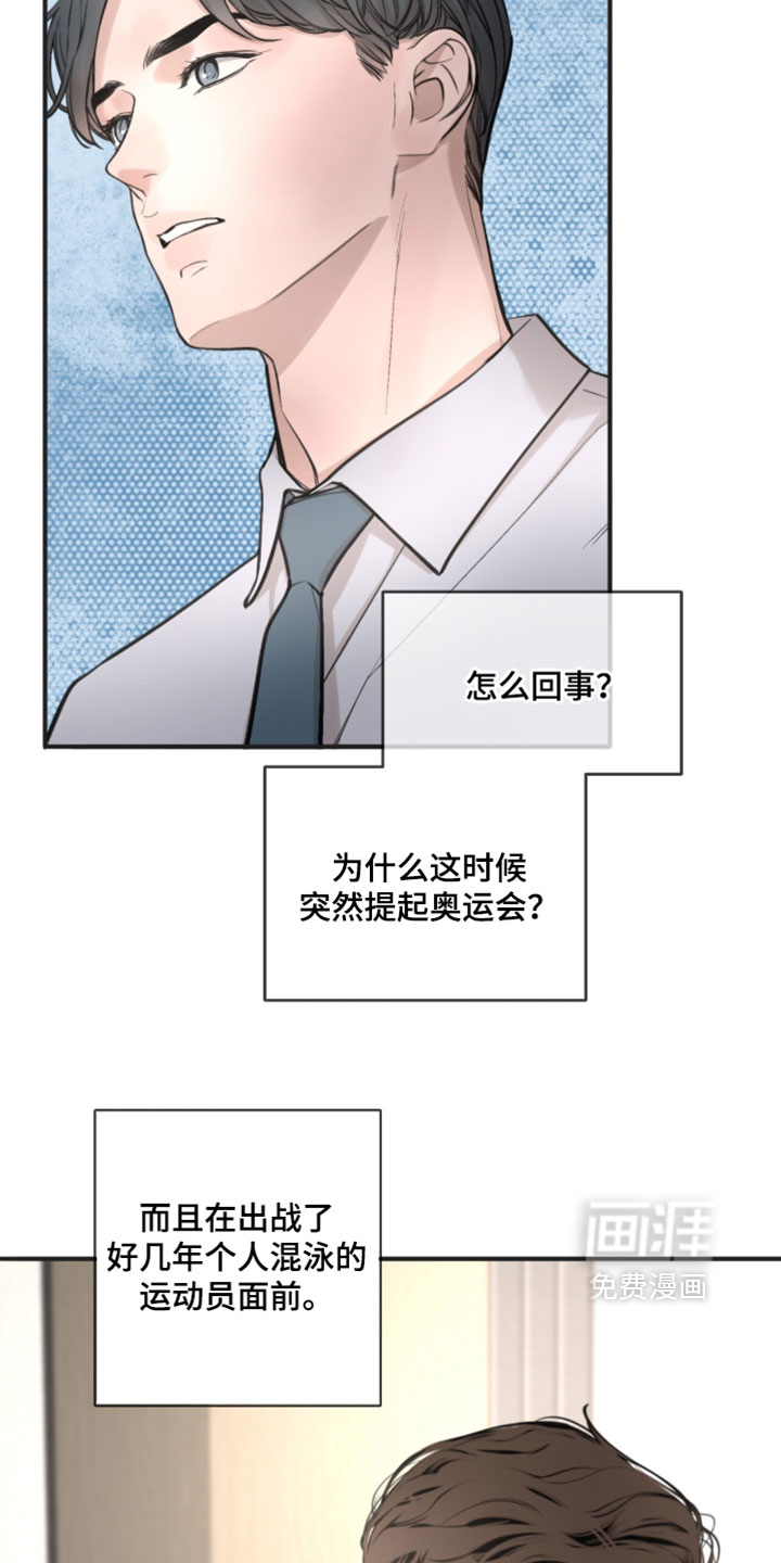 第84话10