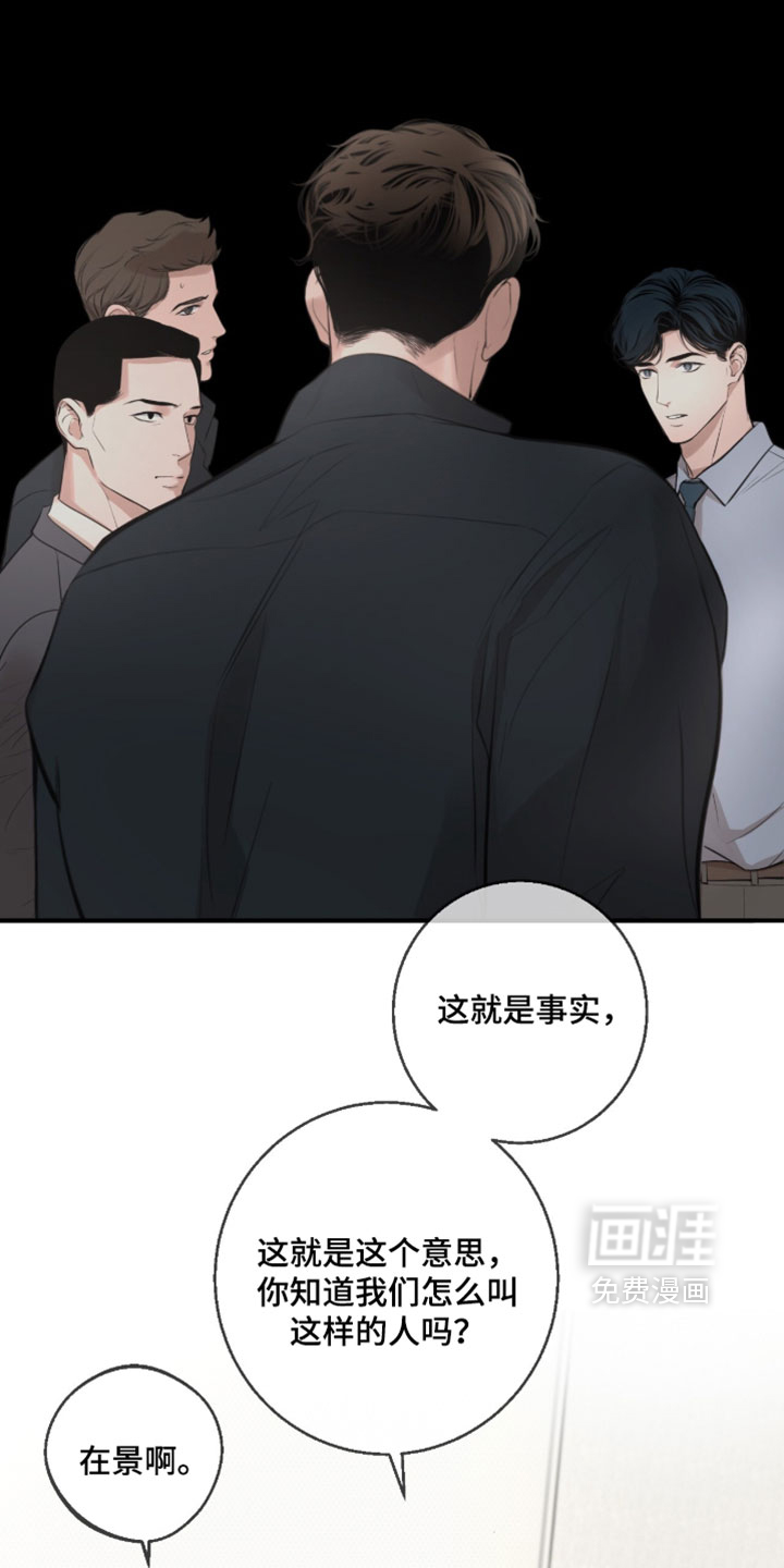 第84话21