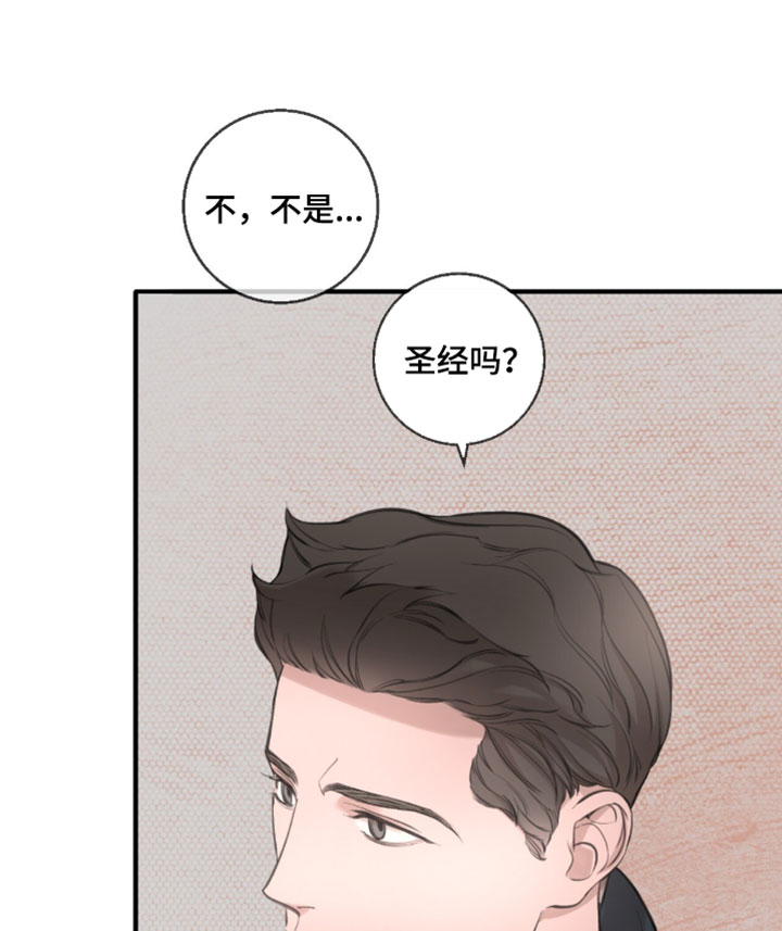 第84话18