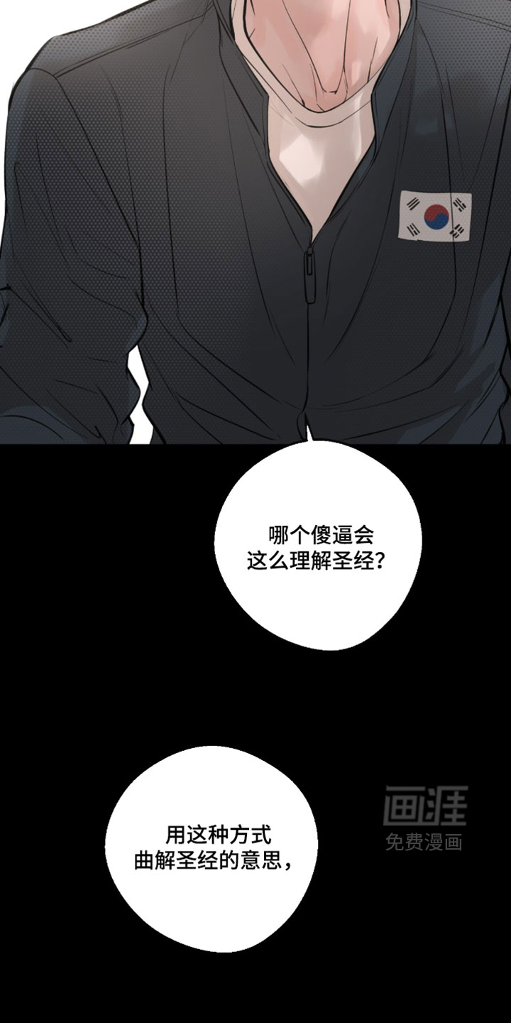 第84话20