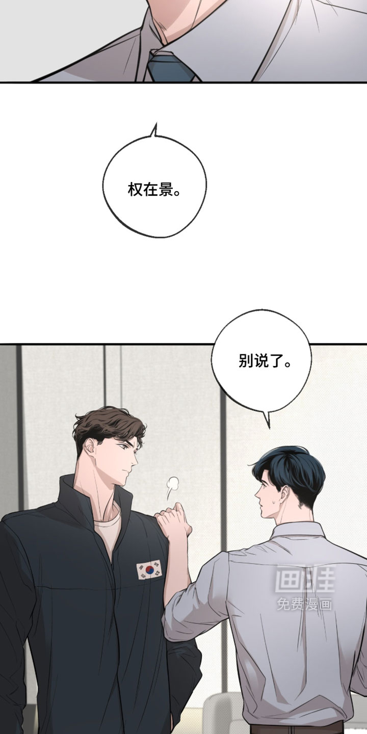 第84话25