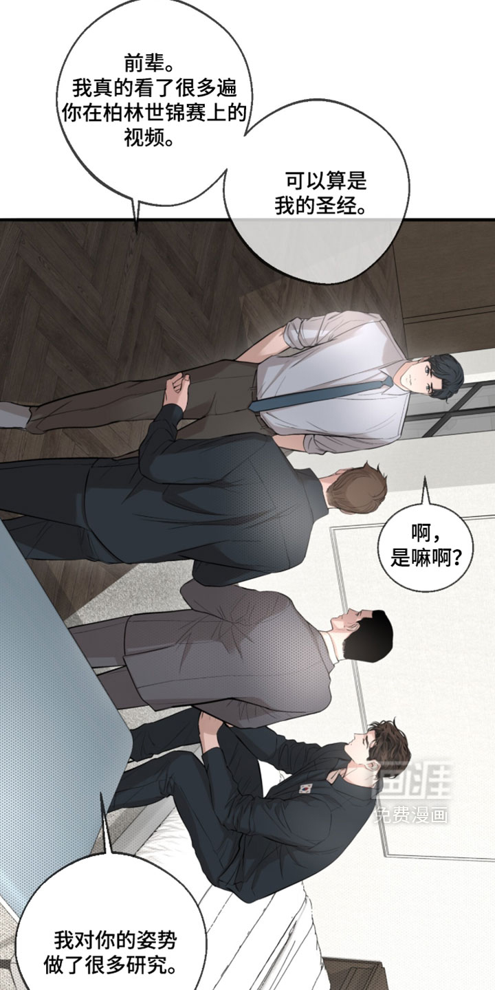 第84话12