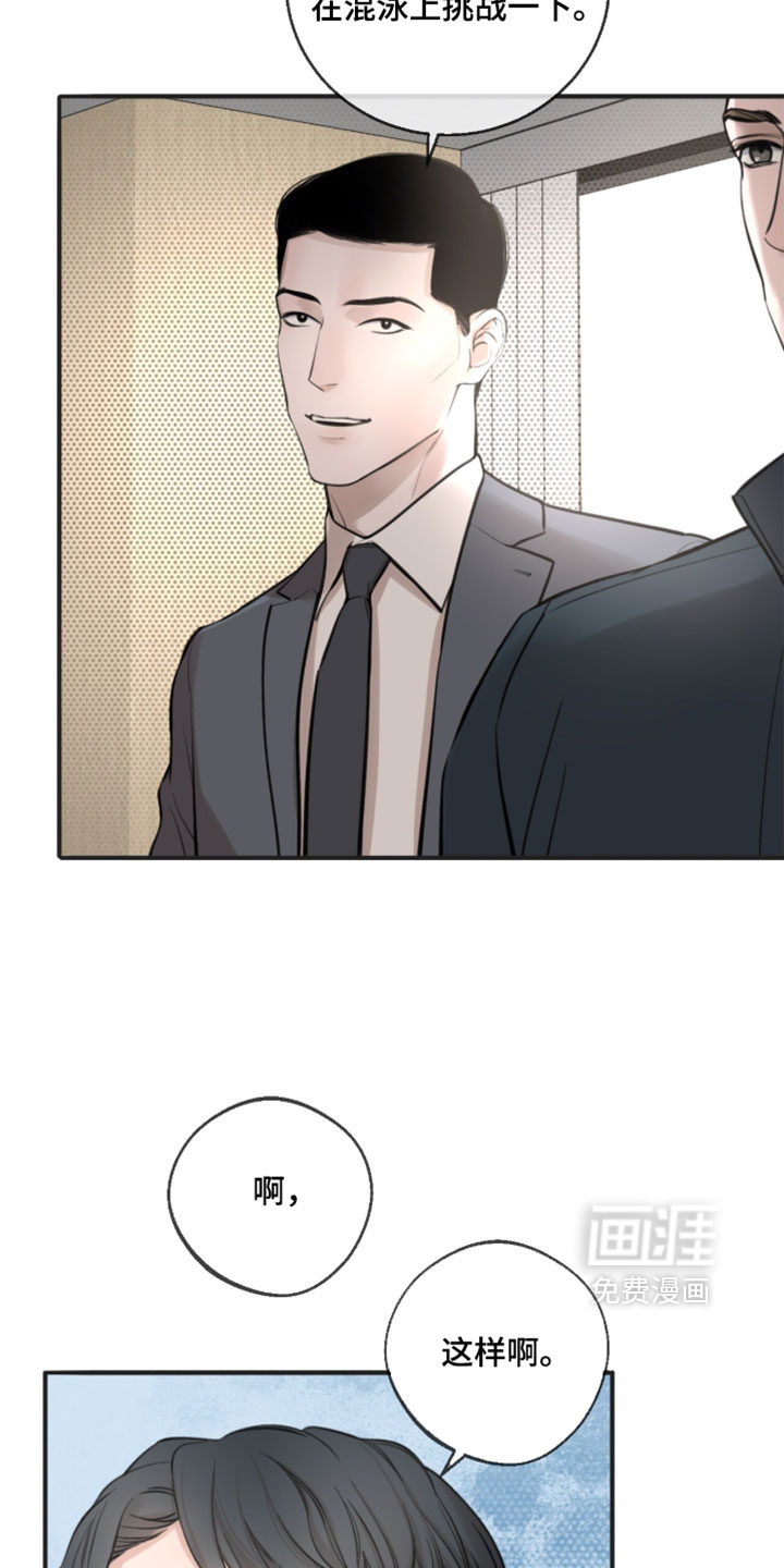 第84话9