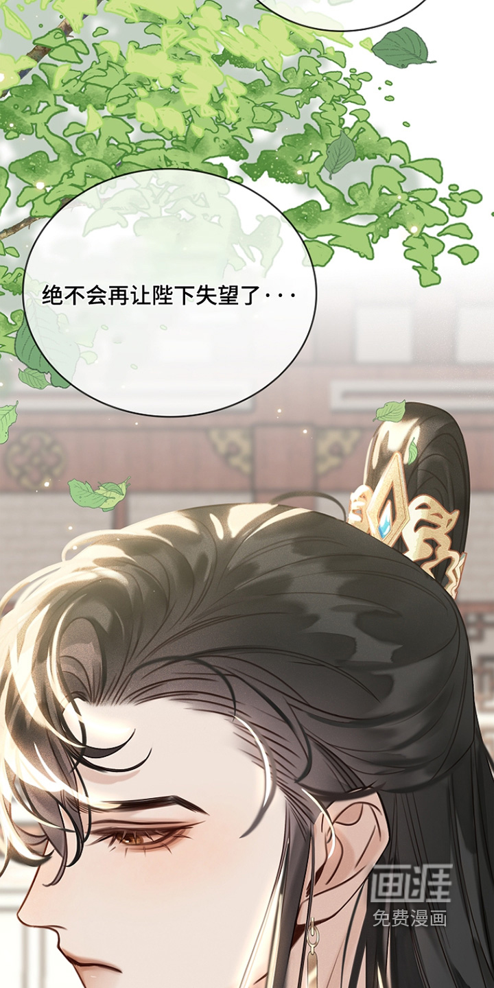 第58话23