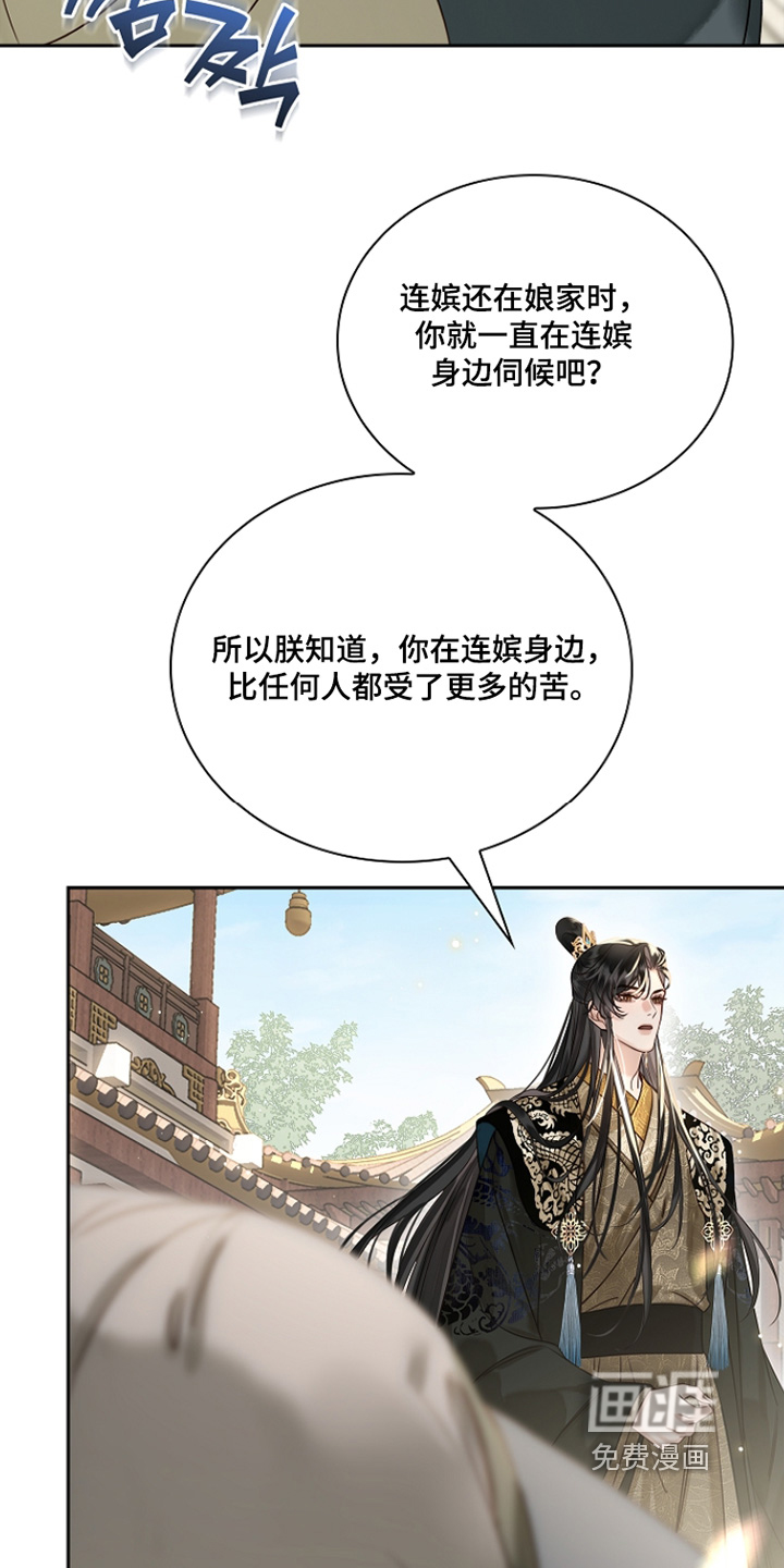 第58话13