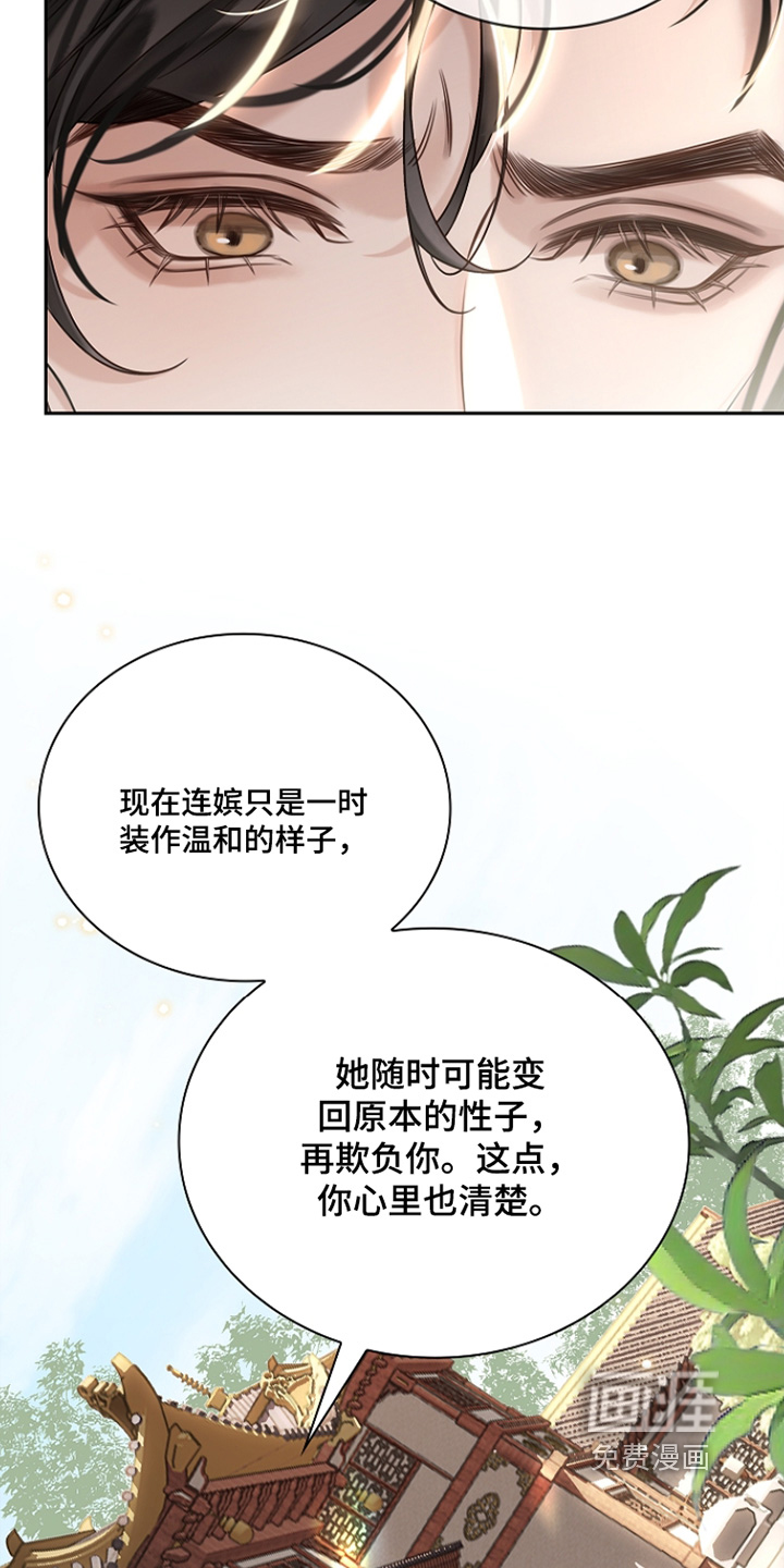 第58话16