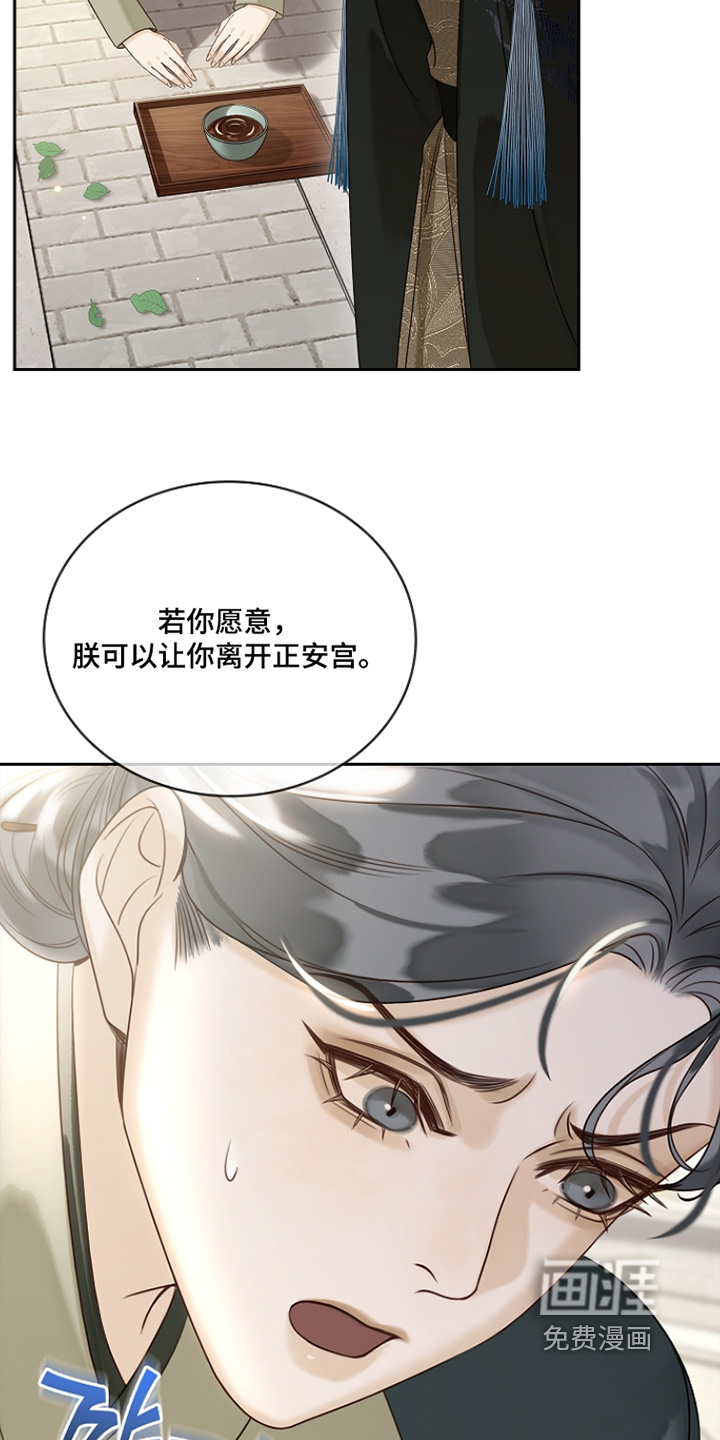 第58话12