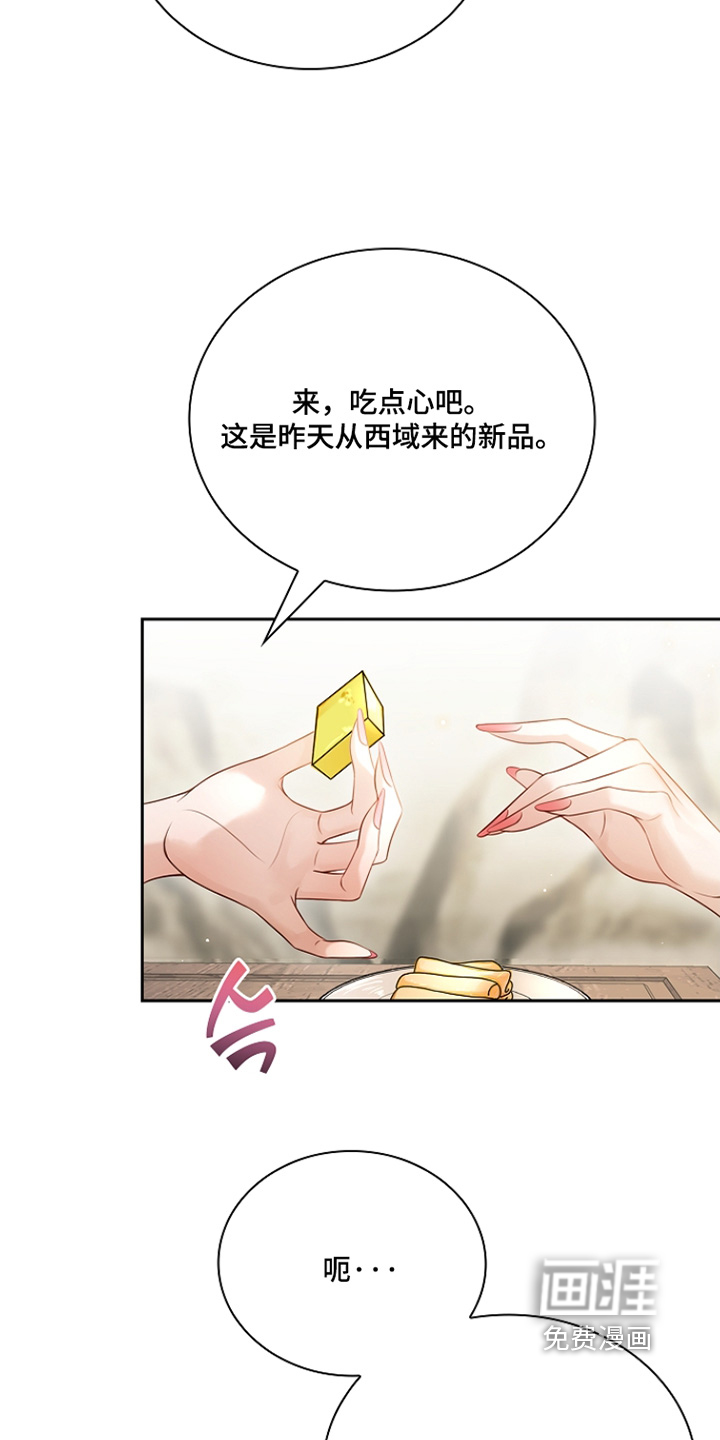 第57话6