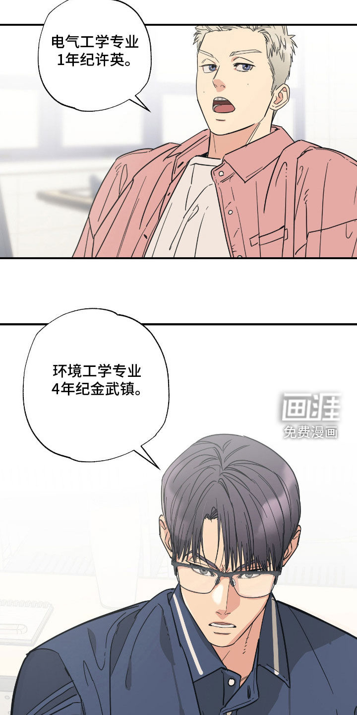 第20话 第22页