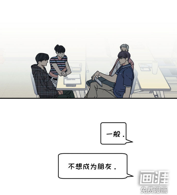 第20话 第24页