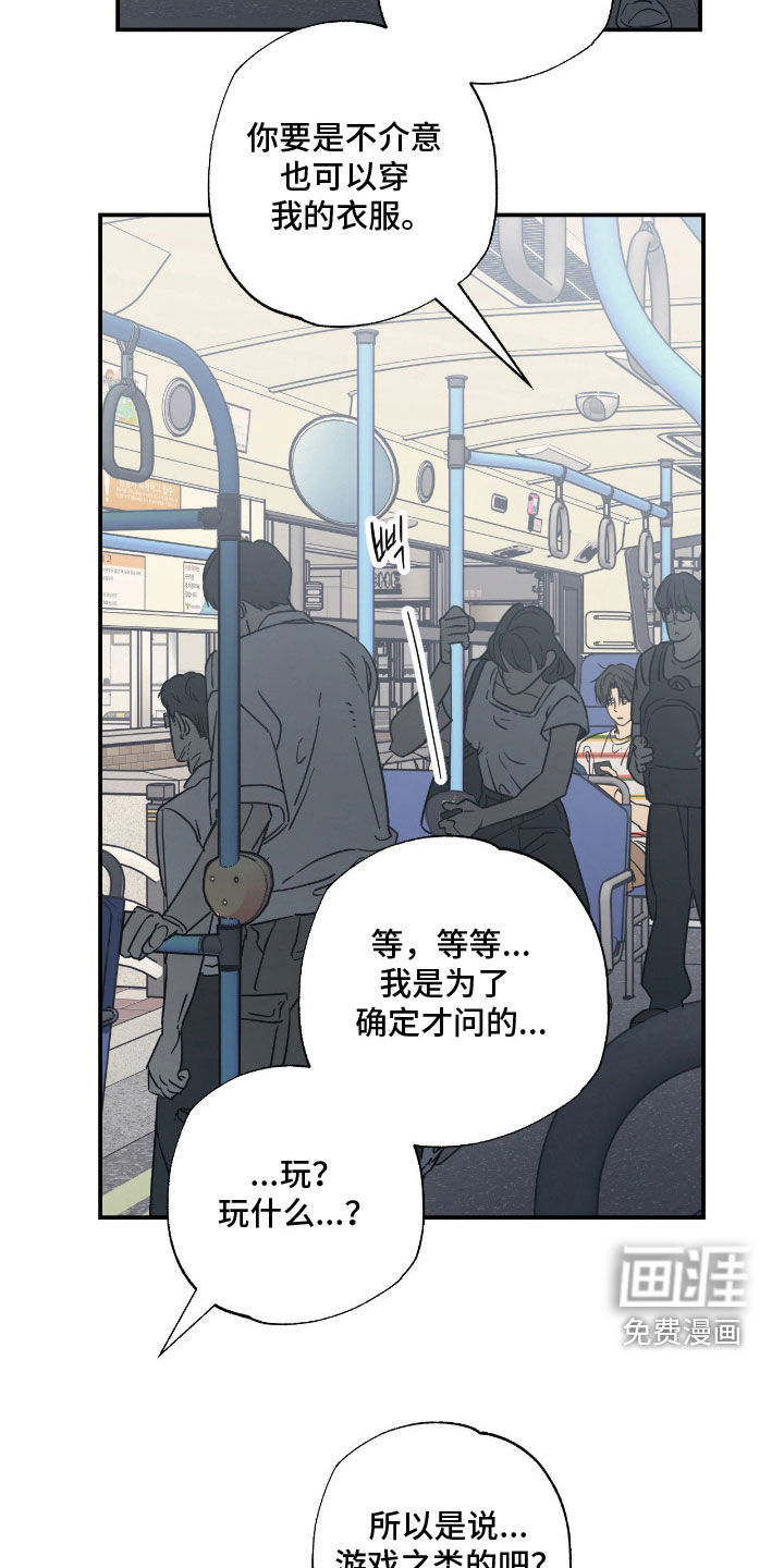 第20话 第13页