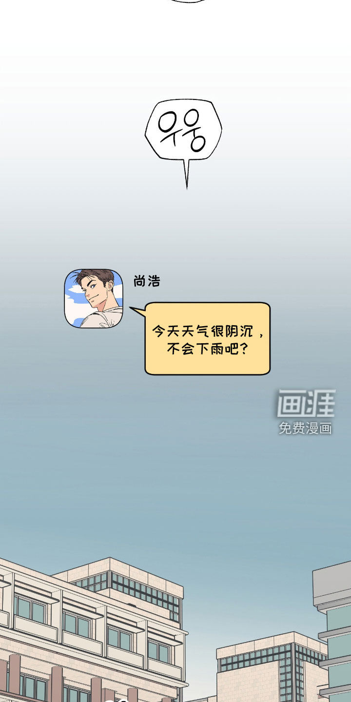 第20话 第17页