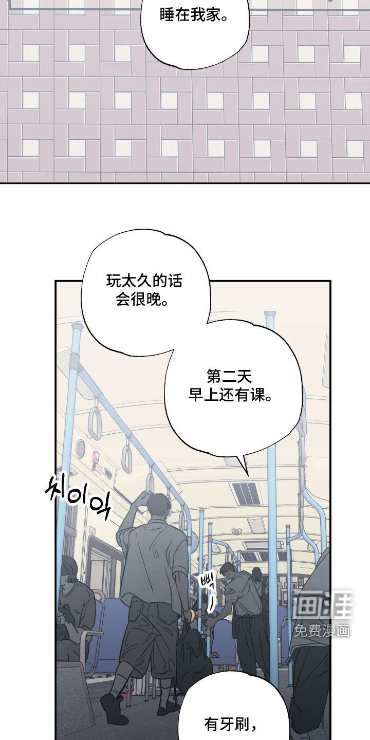 第20话 第12页