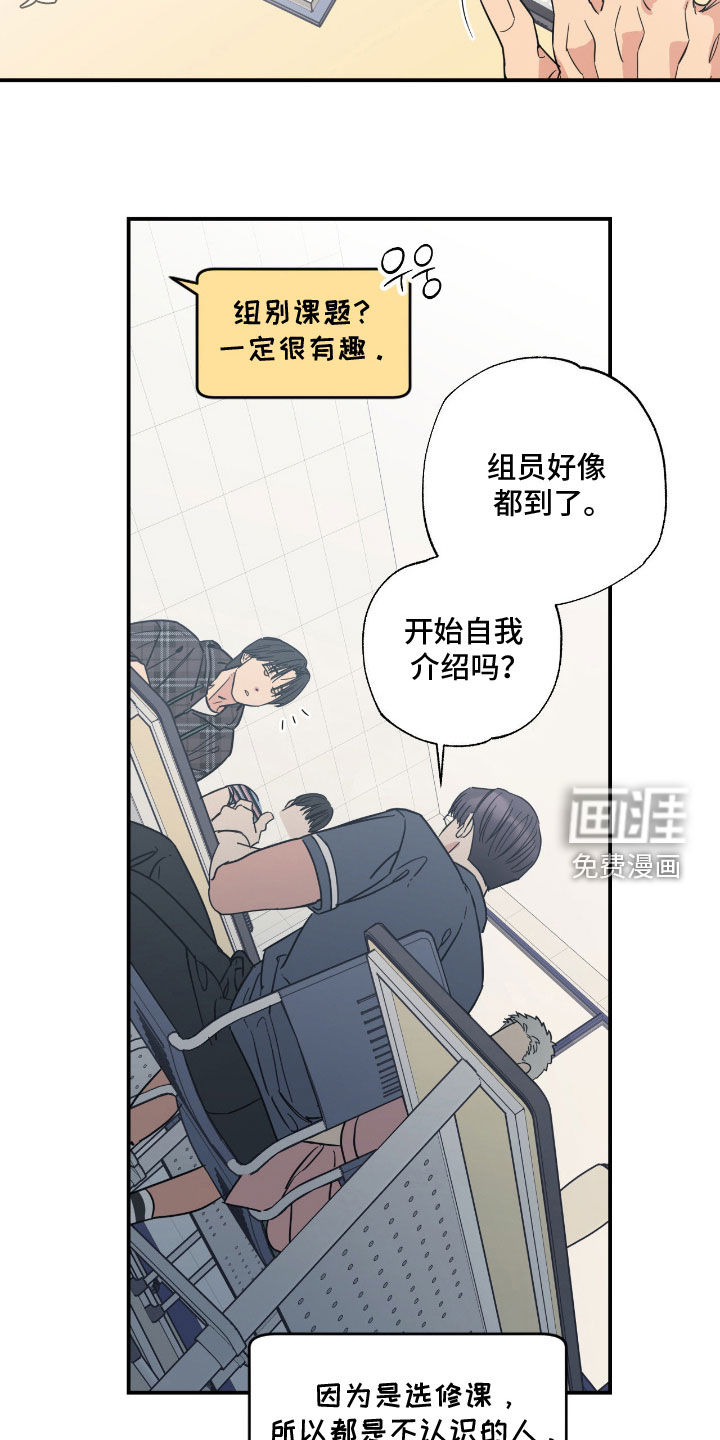 第20话 第20页