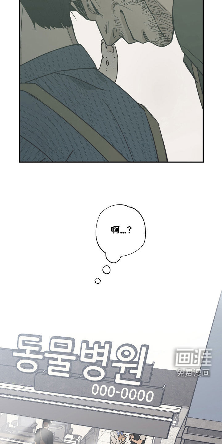 第20话 第3页