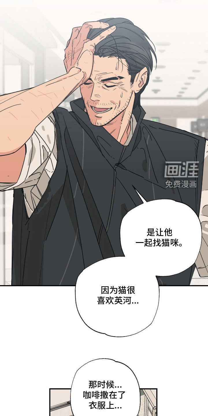 第19话 第17页