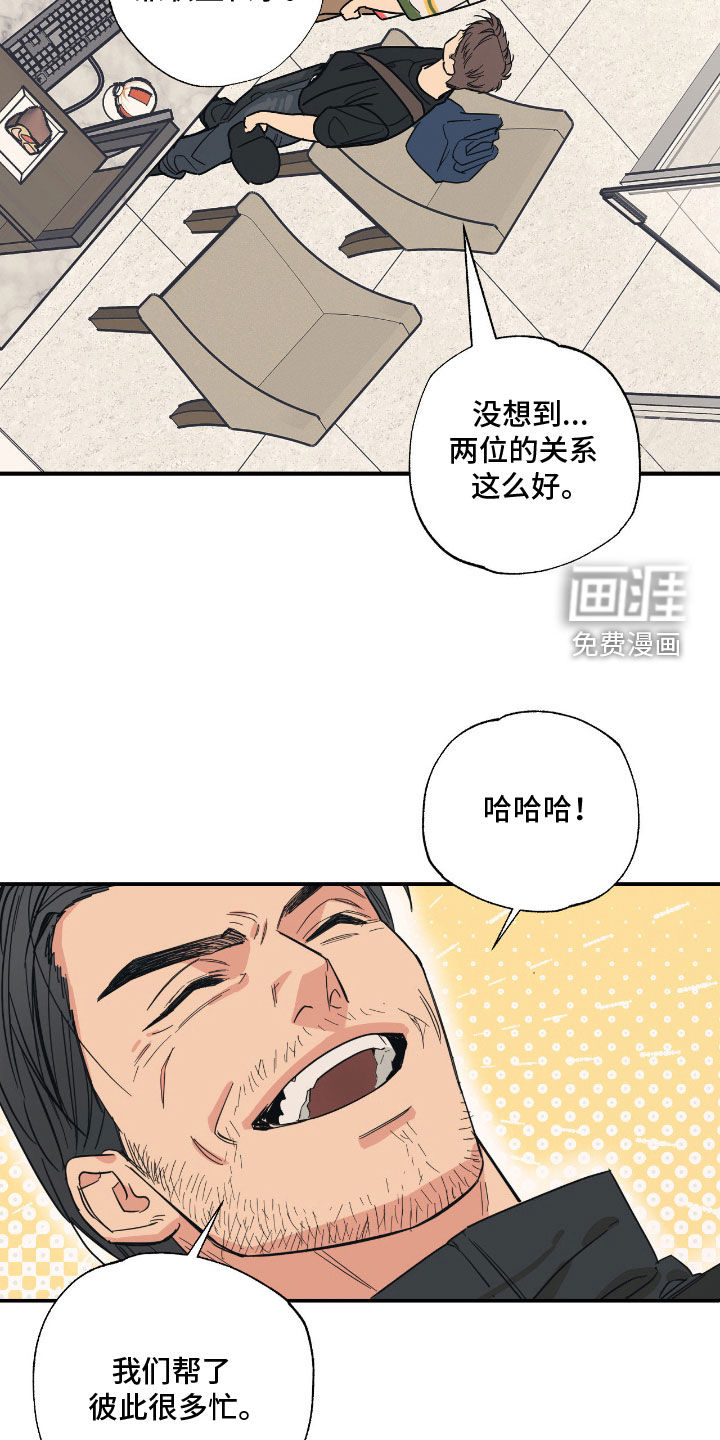 第19话 第5页