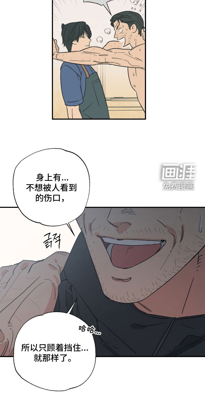 第19话 第19页