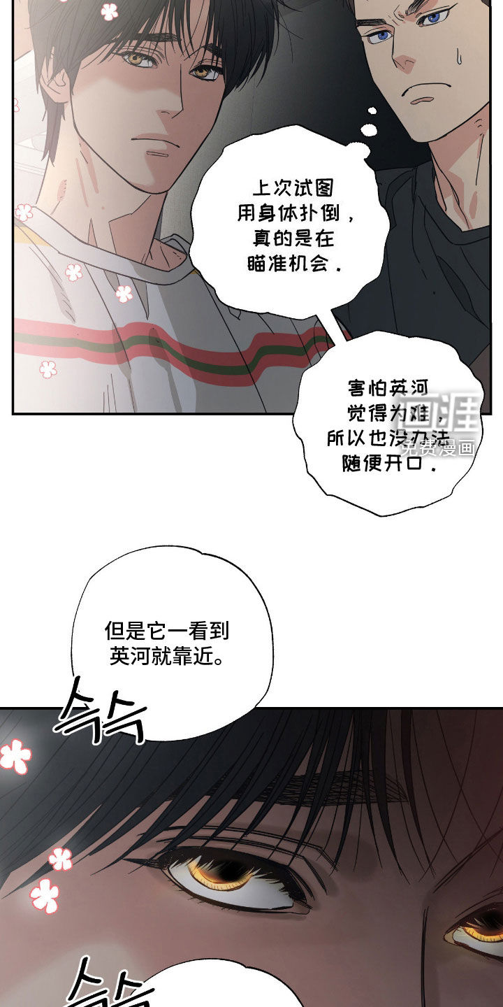 第19话 第9页