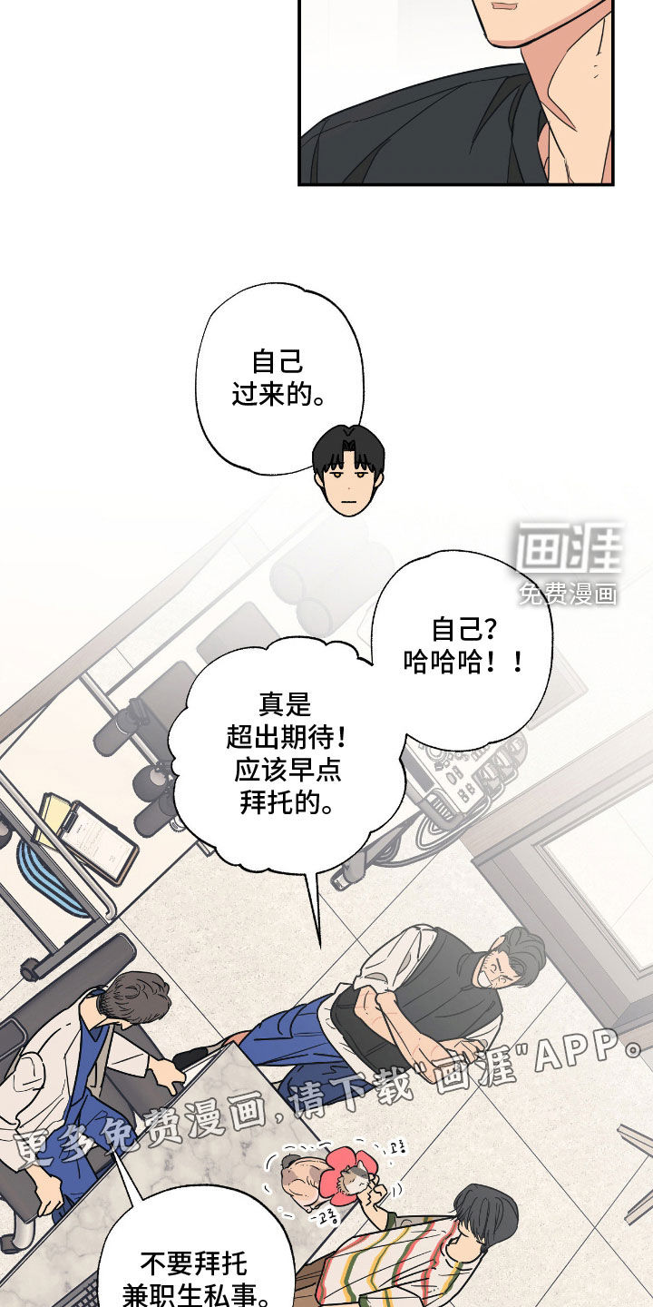 第19话 第4页
