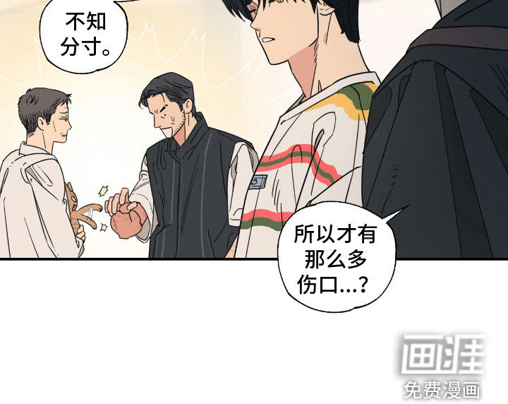 第19话 第22页