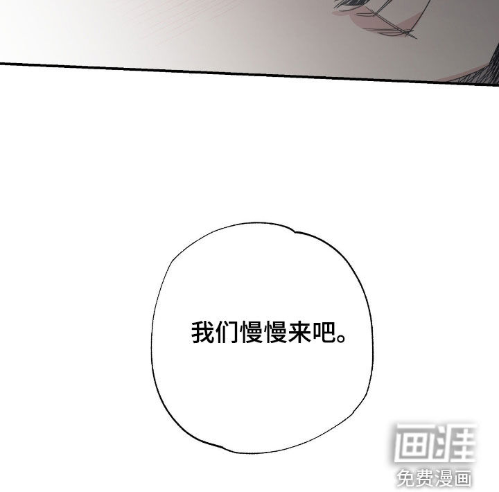 第18话 第16页
