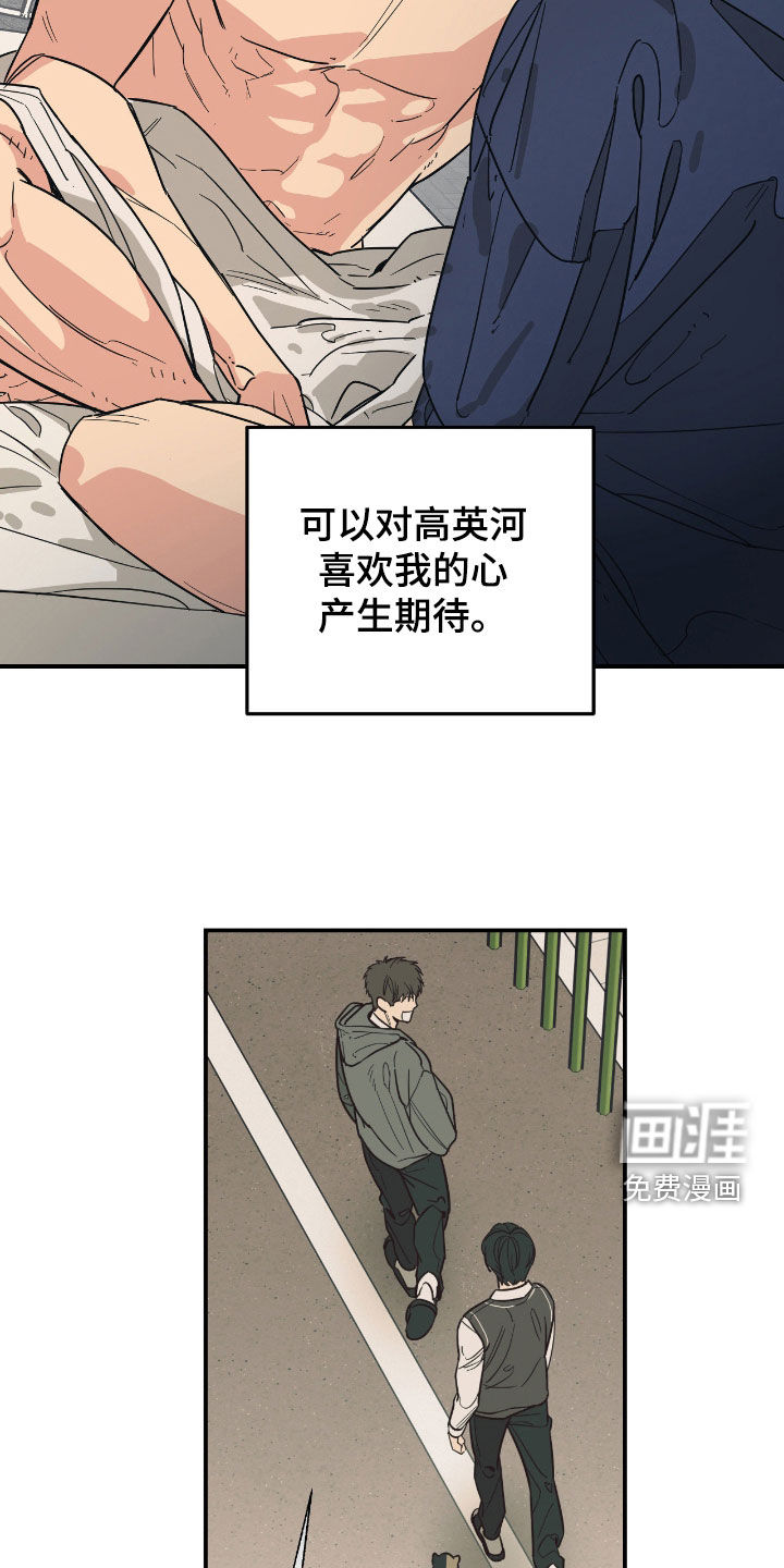 第18话 第11页