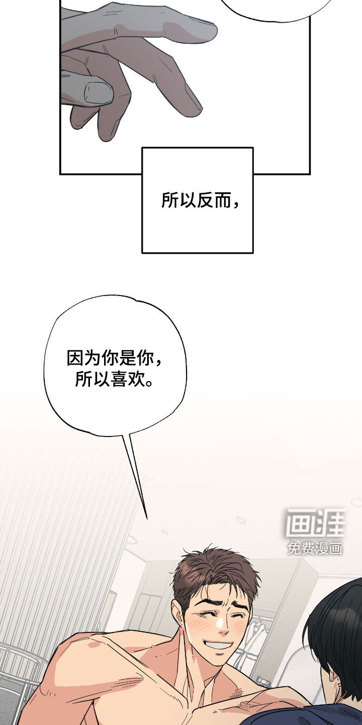 第18话 第10页