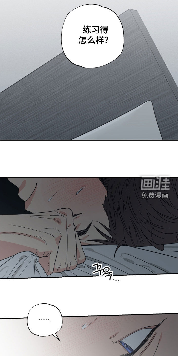 第18话 第15页