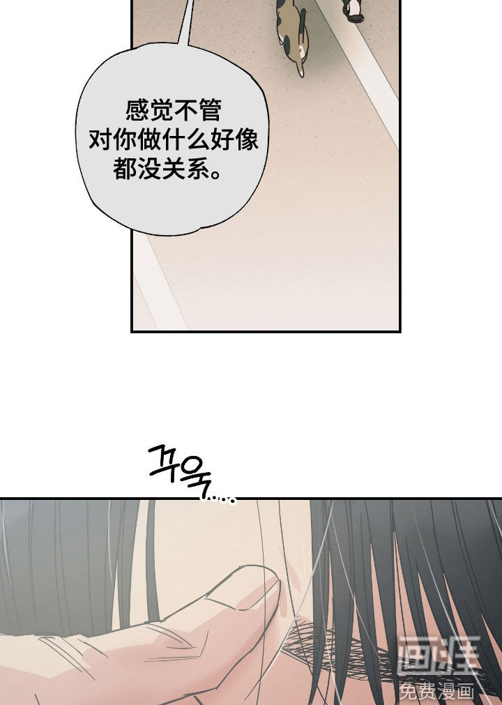 第18话 第12页