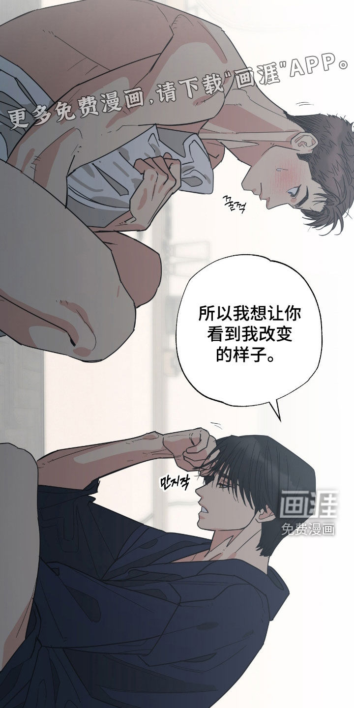 第18话 第7页