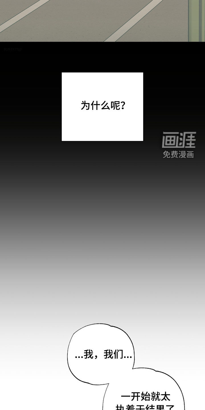 第17话 第2页