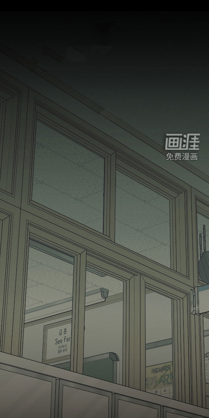 第17话 第7页