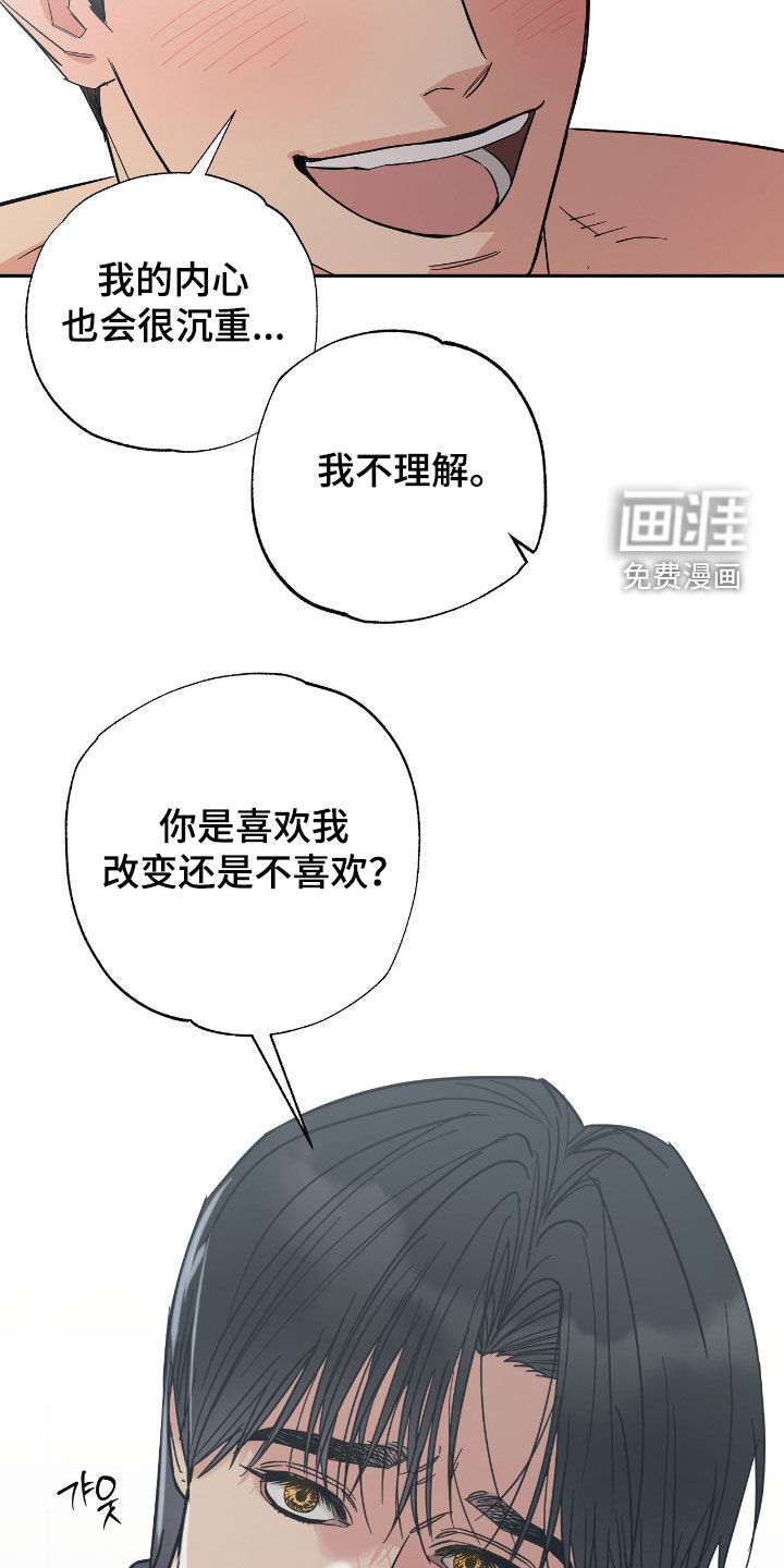 第17话 第5页