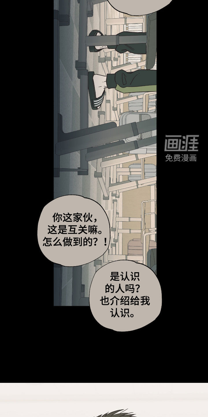 第17话 第10页