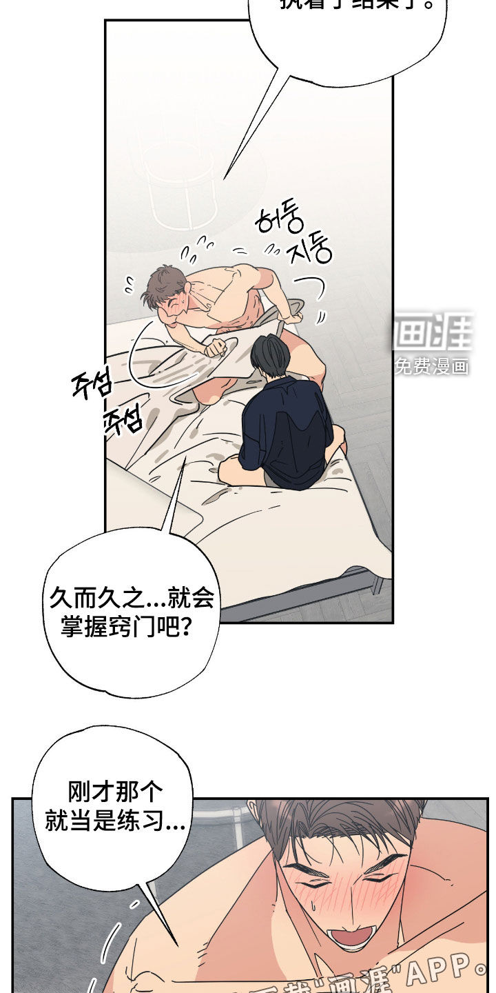 第17话 第3页