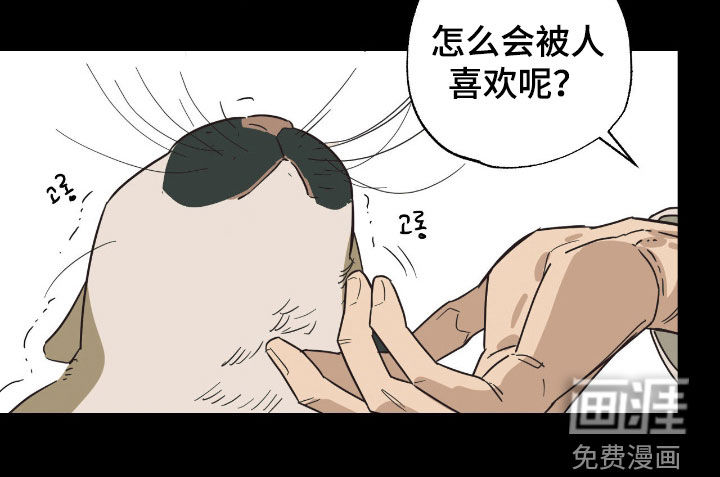 第17话 第24页