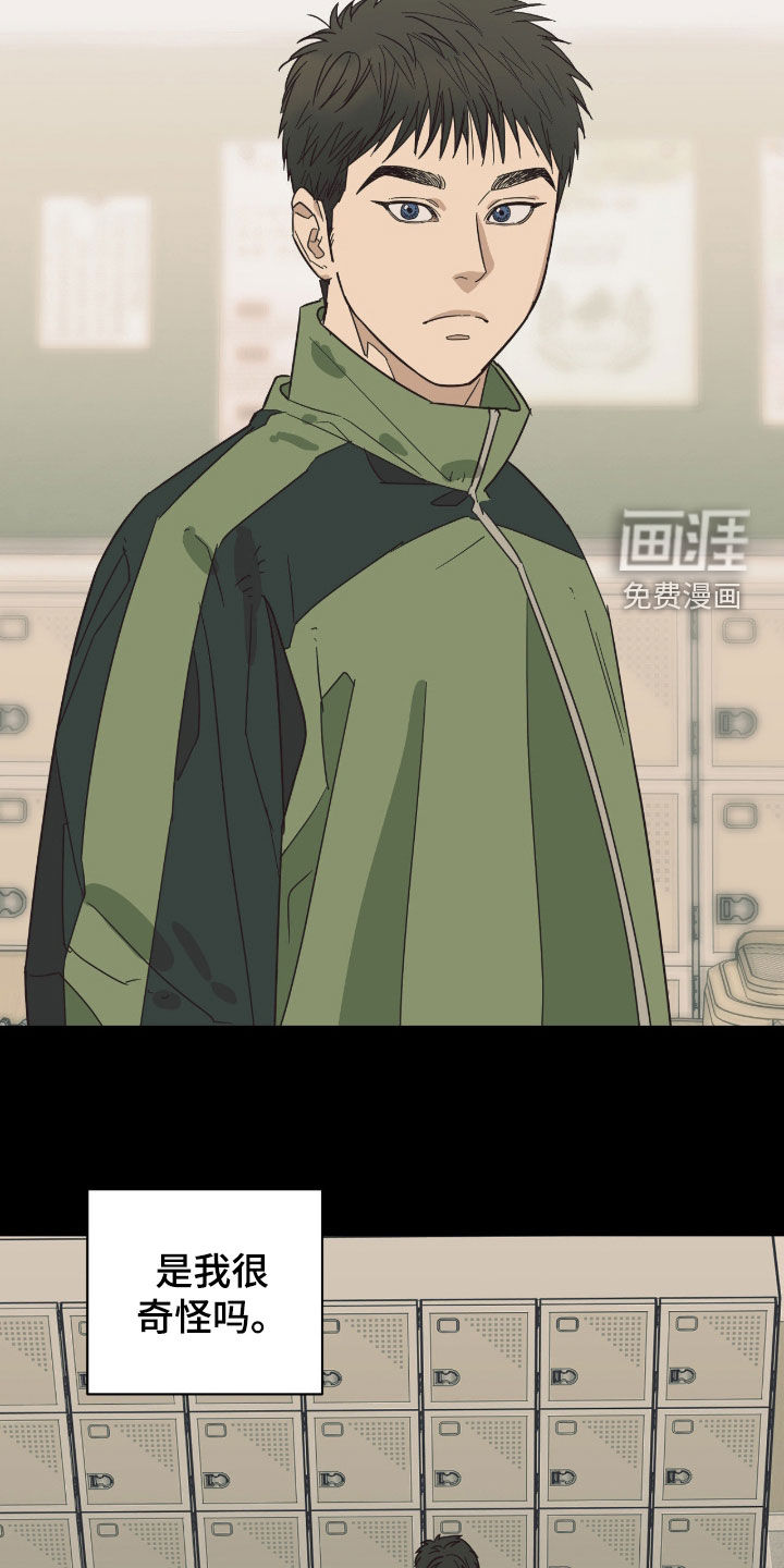第17话 第11页
