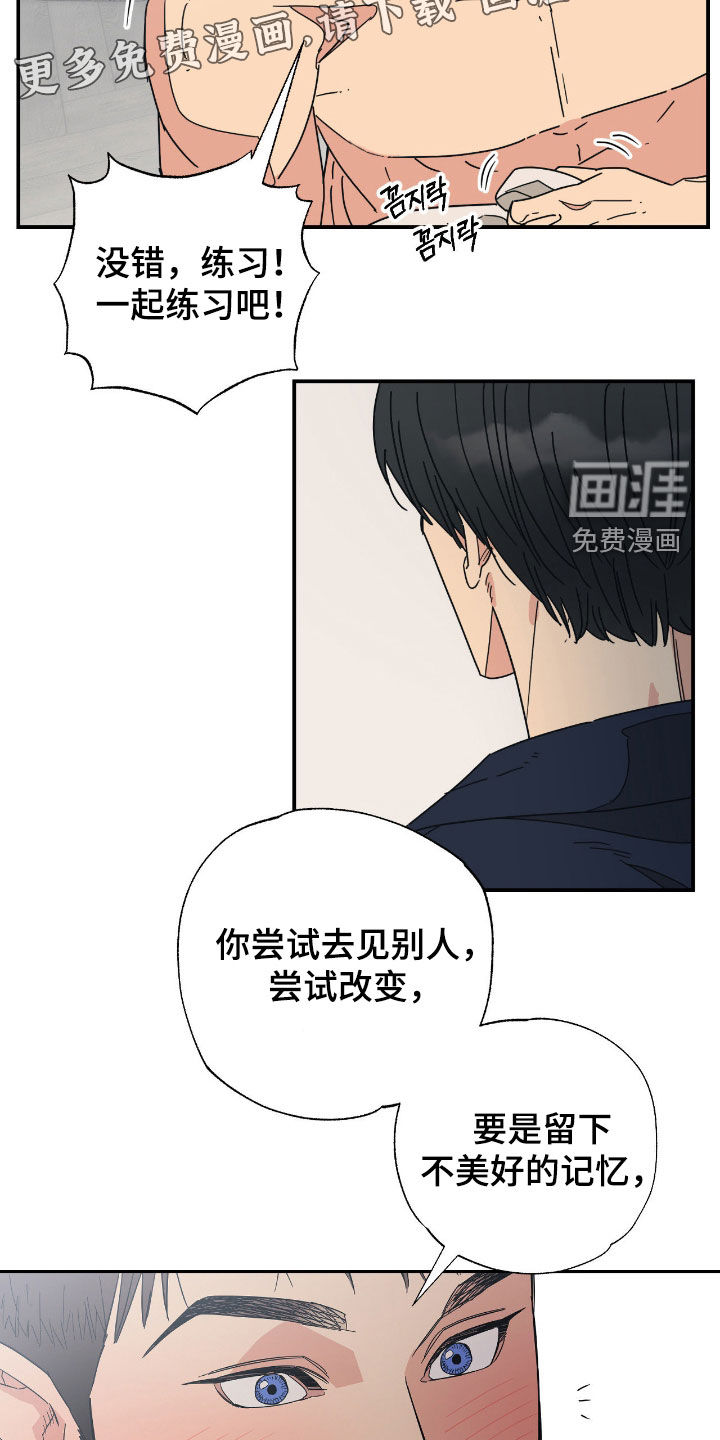 第17话 第4页