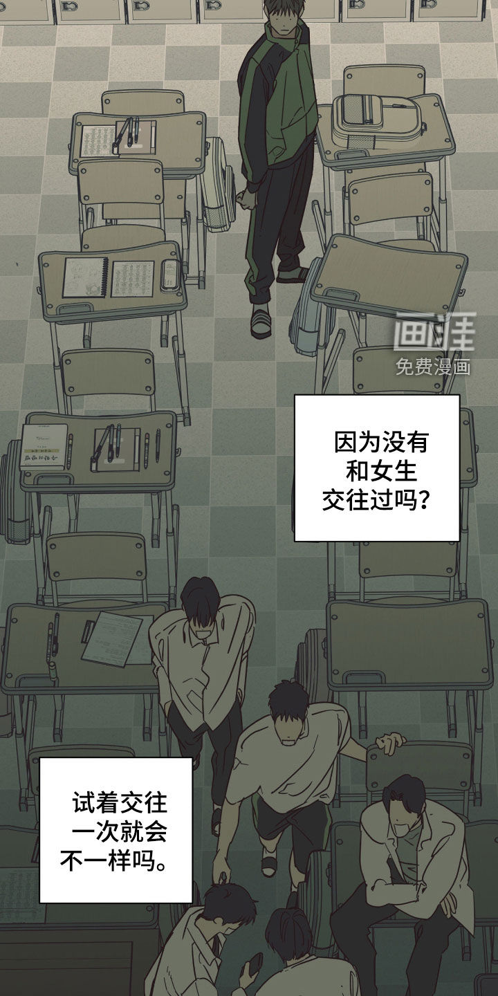 第17话 第12页